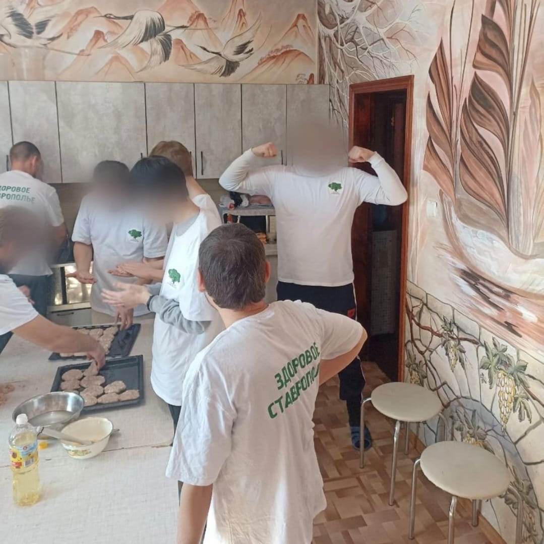 Жизнь и мероприятия реабилитационных центров
