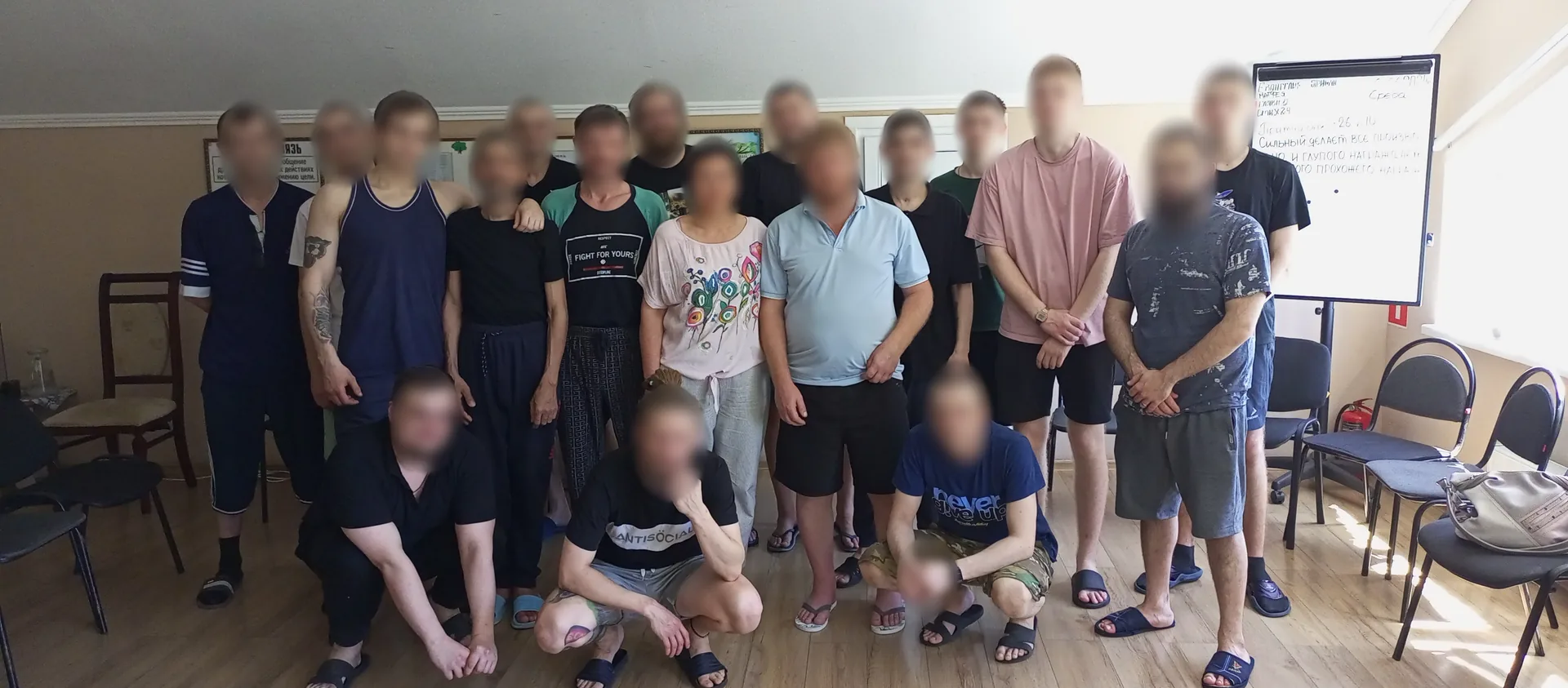 Общая встреча участников программы.