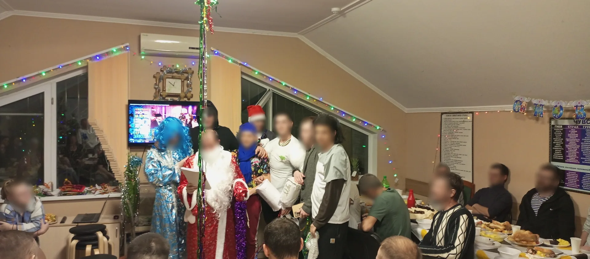 Общая праздничная встреча.